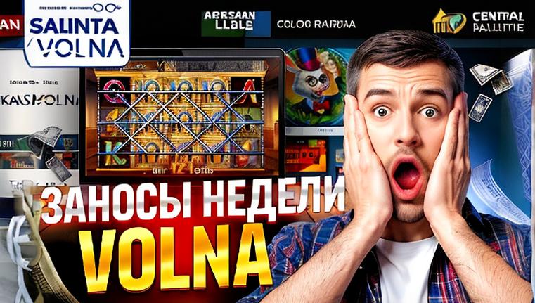 Pin‑Up: как скачать на iOS и почему это важно для казахстанцев